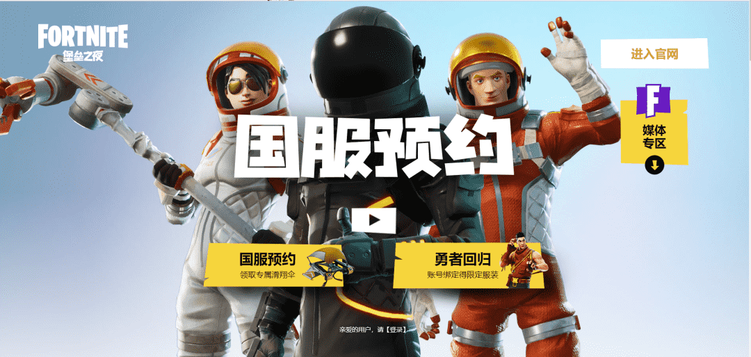 版号没来的第8个月,有93款游戏离开了我们