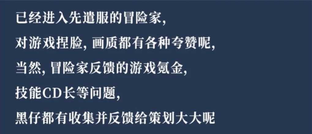 《黑色沙漠手游》国服，为 MMO立下了一个新的标杆