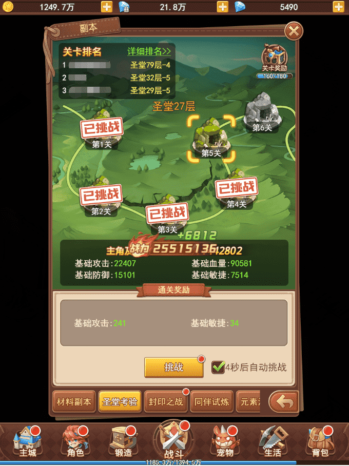 魔力宝贝:觉醒火爆公测,如何无双刷本?最全副本攻略值得收藏