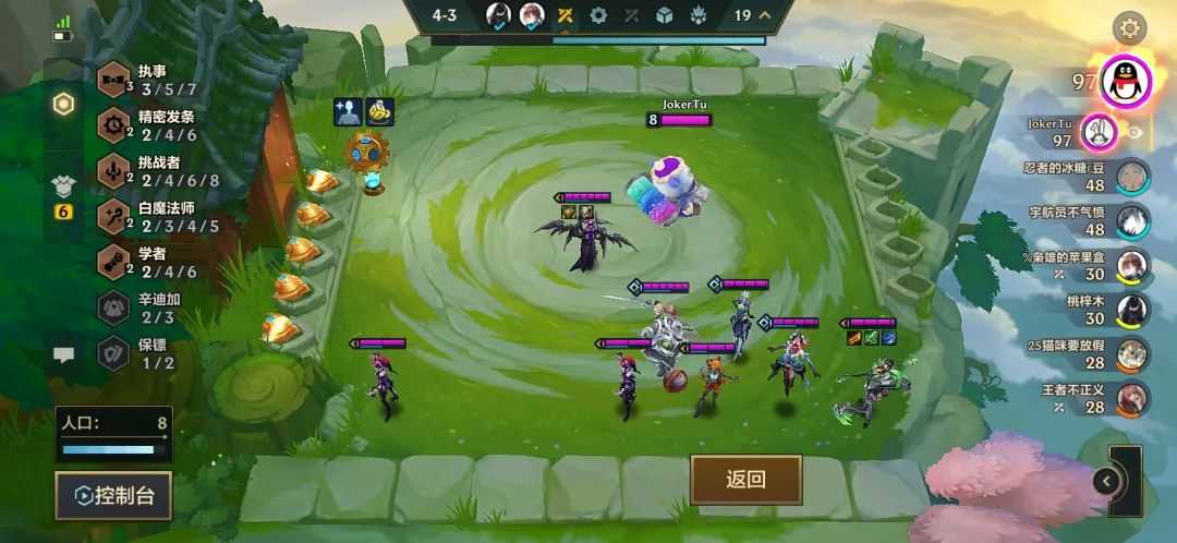 金铲铲之战S6.5:久违双人来了!双人同征!一往无前