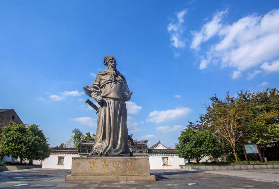 阳明之旅：江上王守仁（《王阳明》）