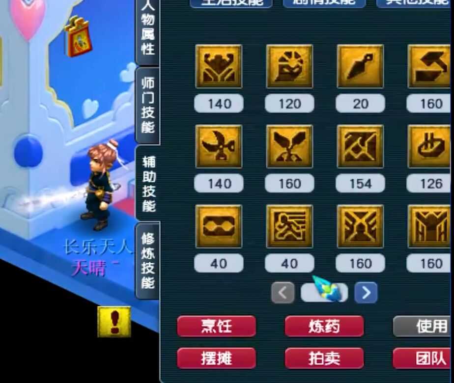 梦幻西游:玩家买号回归炼妖,结果合出11技能谛听,2万变成20万