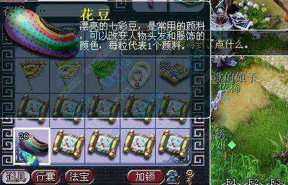 梦幻西游攻略:19个实用小技巧,单开五开都适用,您知道几个?