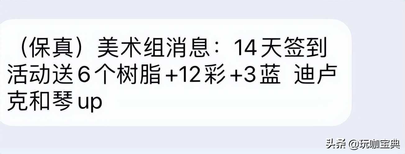 原神：2.7版本延期，预计补偿十连抽，中间卡池是迪卢克和琴？