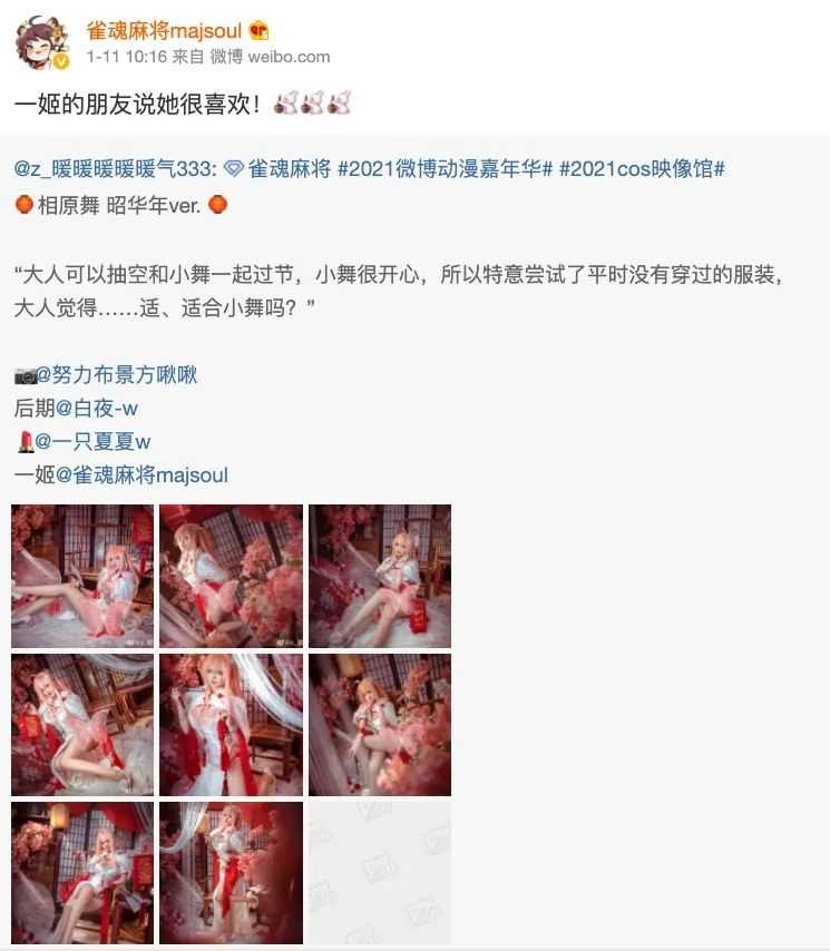 发布3年,海外年收入破3亿,这款二次元麻将游戏神奇还在继续