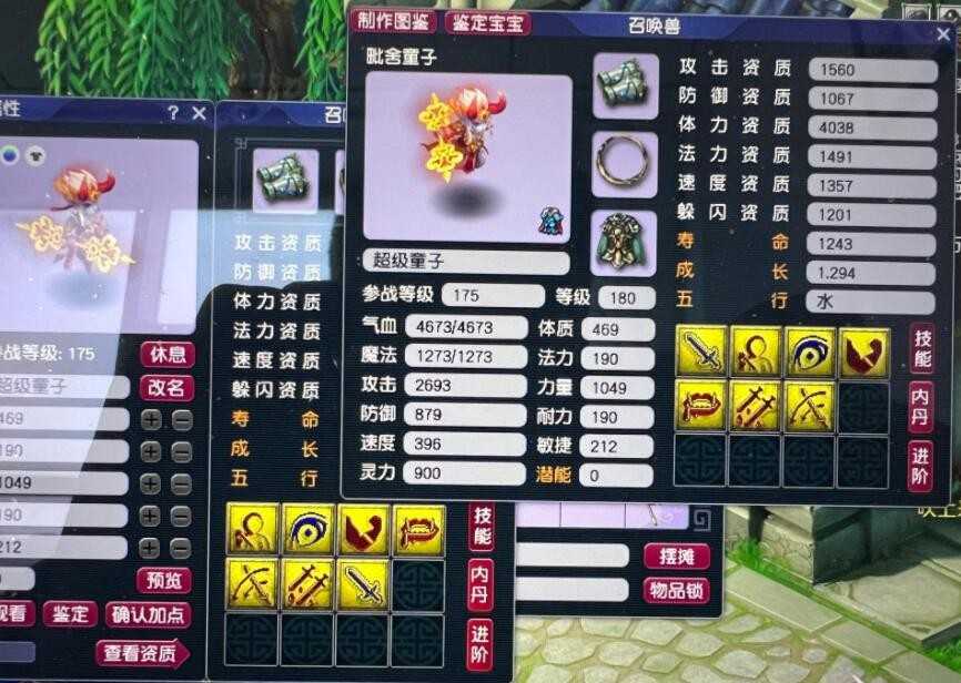 梦幻西游:齐云楼大佬打架放全区鸽子,叫的很欢,但是只打口水仗