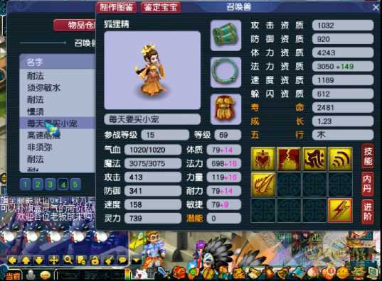 梦幻西游:一个59级号,限量锦衣祥瑞全满,打开仓库更是离谱