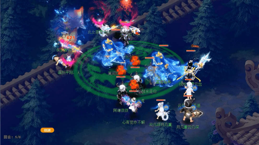服战盘丝都扛不住的输出,三攻队的终极秘密武器——超级鲲鹏