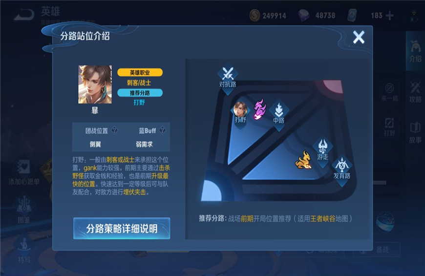 王者荣耀:怎么才能玩好新英雄暃?莫慌,大神攻略来袭