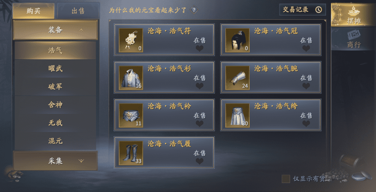 《庆余年》手游平民玩家如何搬砖?快人一步,成为服务器寡头