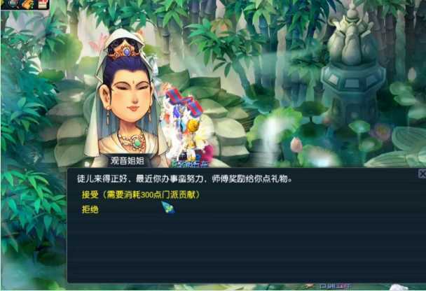 梦幻西游：玩家兑换门派贡献度！原来好运不是那么容易复刻的（梦幻门派贡献奖励）