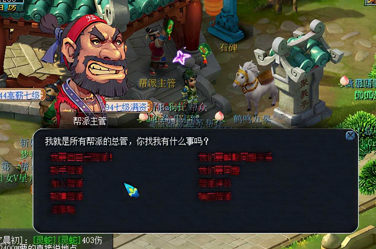 梦幻西游:五开玩家冲新区第一周,赚钱套路以及升级攻略