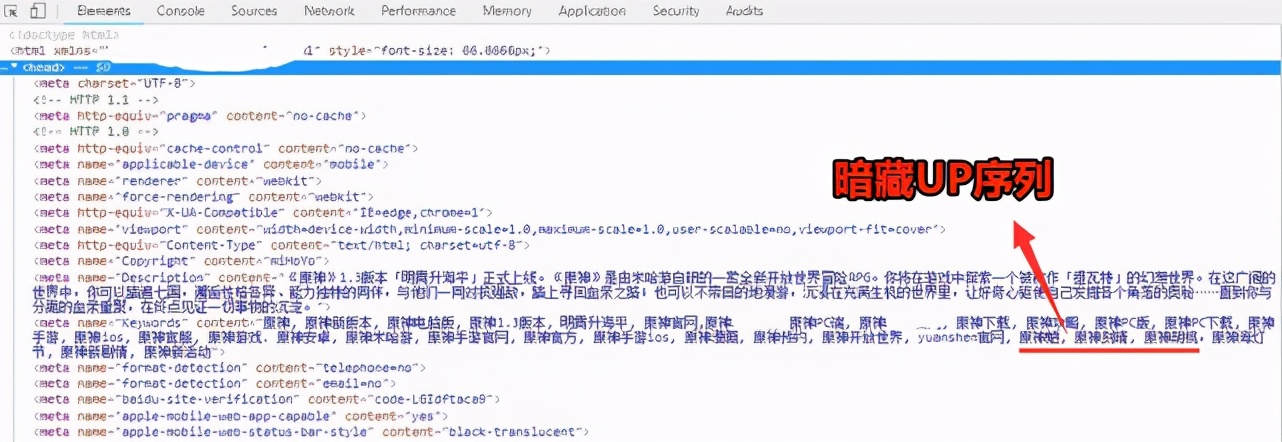 原神:官网代码藏有秘密,按下F12,可查看未来角色UP序列?