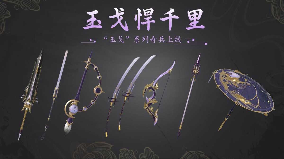 西山居《剑侠世界3》新资料片:万花谷现已登场,奇兵系统终上线
