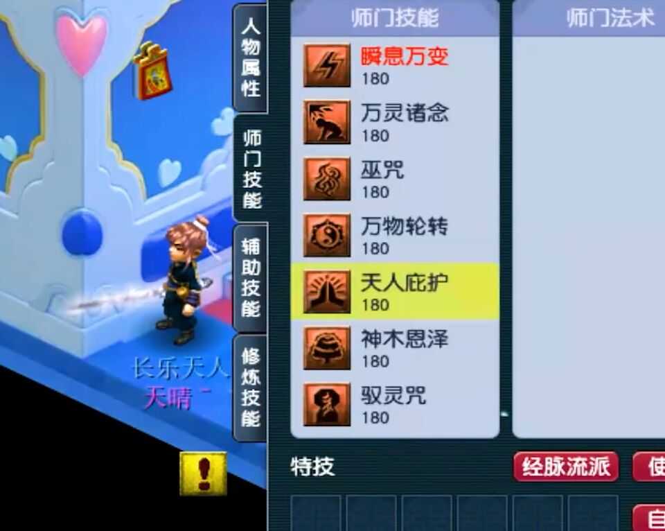 梦幻西游:玩家买号回归炼妖,结果合出11技能谛听,2万变成20万