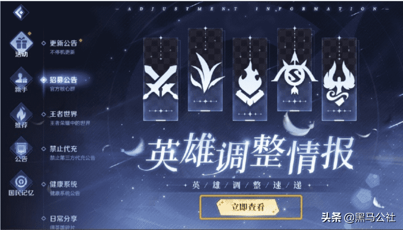 网易控诉腾讯《王者荣耀》:宝,你们没有原创设计师吗?