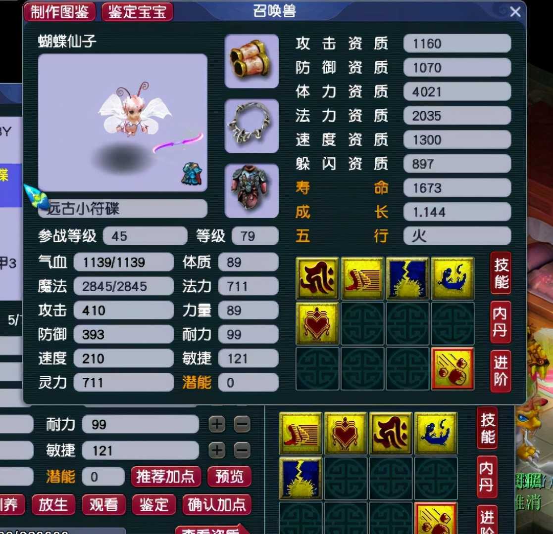 梦幻西游:打书牛人揭秘打书五大要点,每一点都关系到成与败
