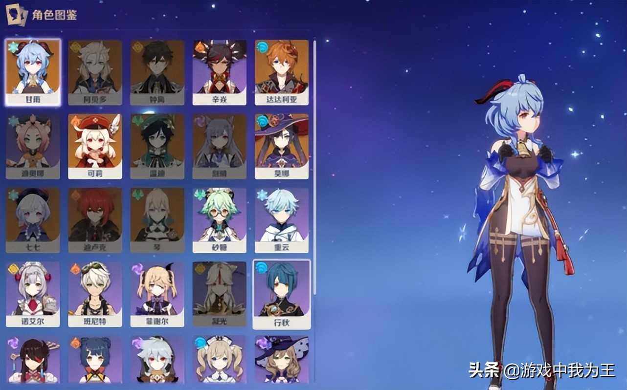 原神:策划打造的“一哥”角色,如今却用来压箱底,不会再复刻了