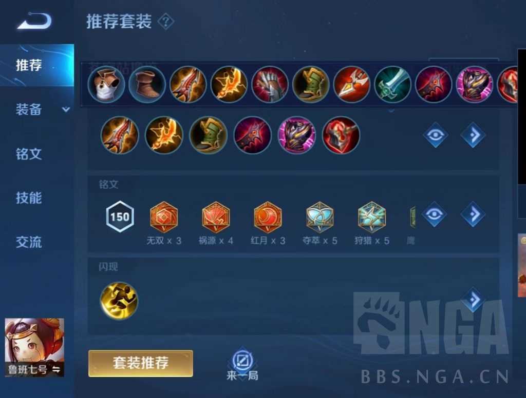 王者荣耀:呆射真正受益的版本来了