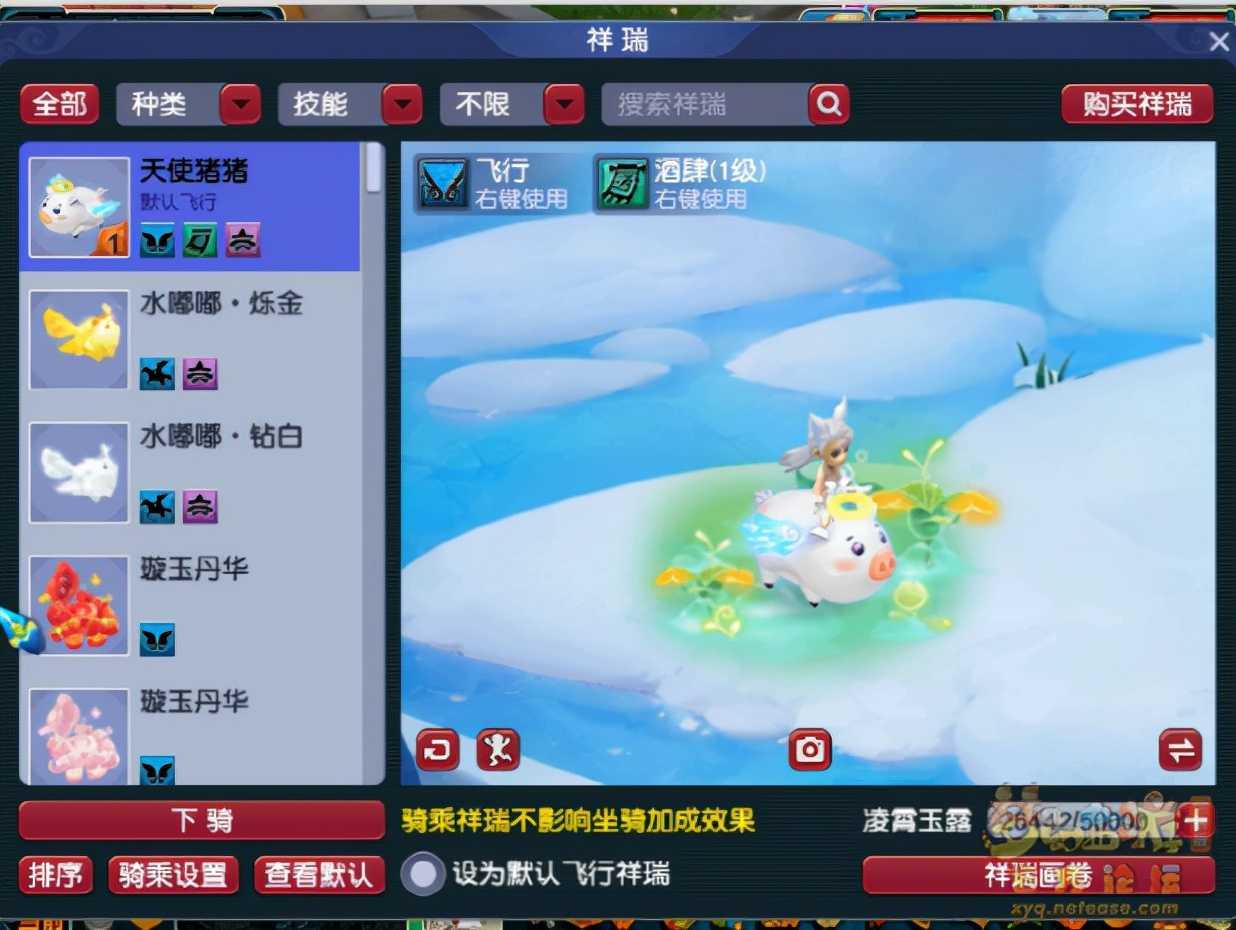 梦幻西游:一个59级号,限量锦衣祥瑞全满,打开仓库更是离谱