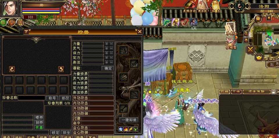 天龙怀旧八卦:怀旧服新骗局?玩家:还是得要自己长心