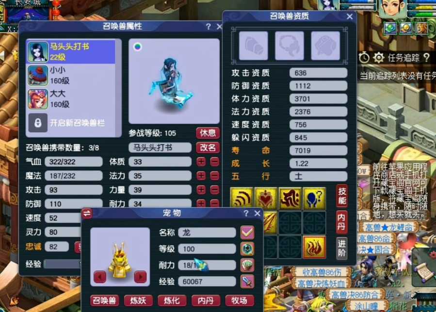梦幻西游:拖泥带水是什么?不存在的!双特殊技能画魂打书