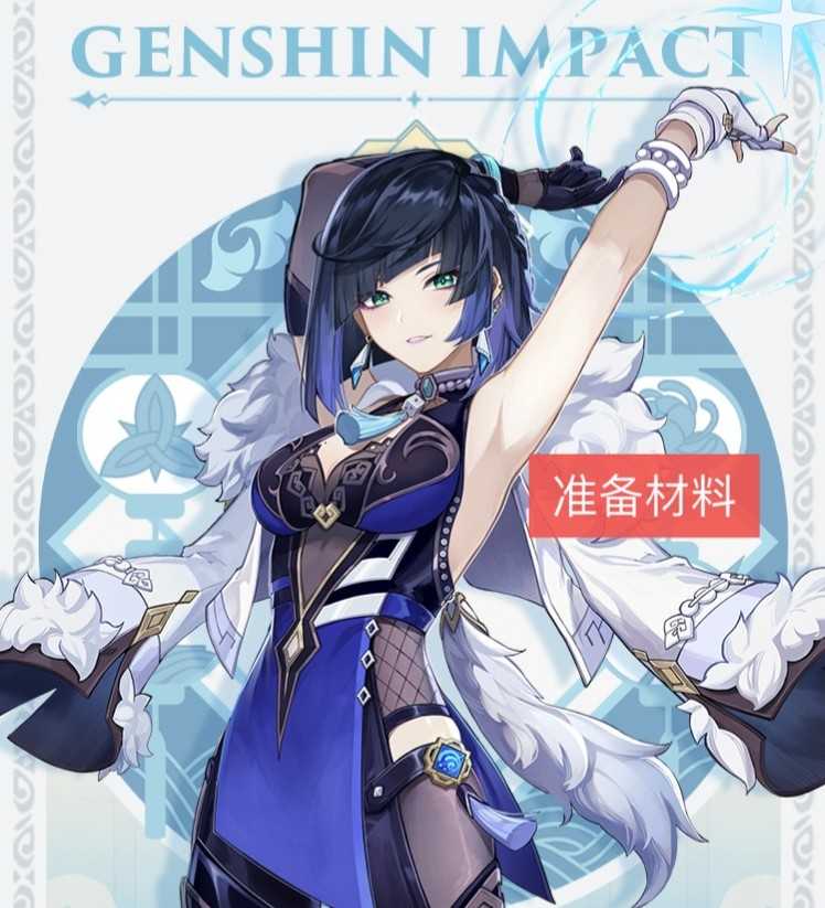 原神:12万摩拉VS10本经验书,新手玩家最好不要选择“折中”