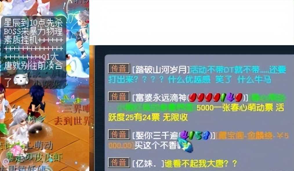 梦幻西游:大佬用灵兜兜换了个老版神牛,99个神兜兜变成了25个