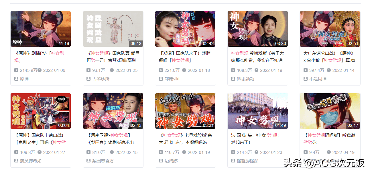 原神再现高强度整活,二创连续剧诞生,观众直呼“四月最强”
