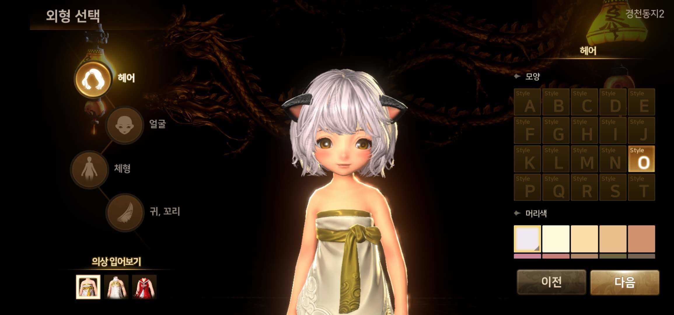 剑灵手游版剑灵M怎么登录？熊猫手游加速器带你流畅游玩剑灵