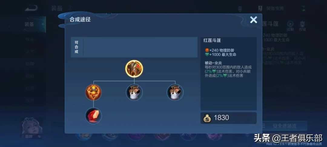 王者荣耀:想读懂S27赛季的大更新,知道这10点就够了