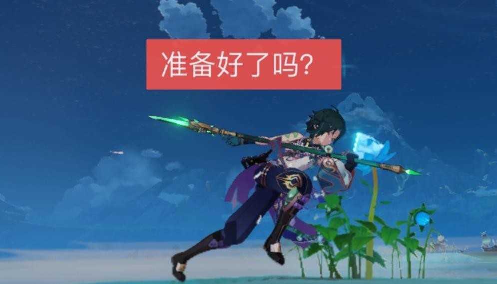 原神:米哈游官宣!2.7版本延期上线,玩家:补偿1600原石就好