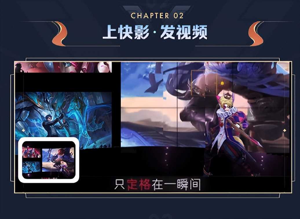 王者荣耀新鲜活动来啦,杨幂、周笔畅等大明星齐助阵