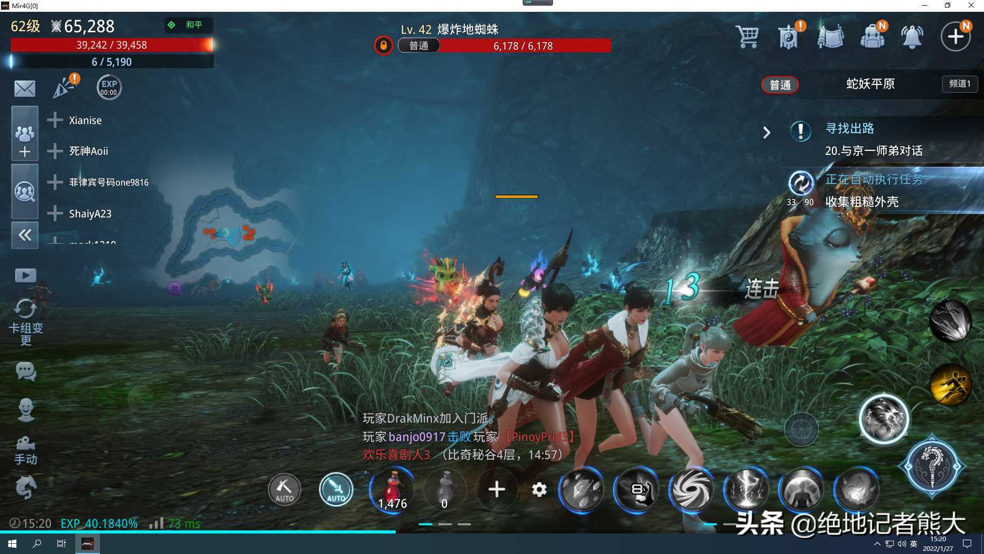 分析mir4（传奇）的可玩性和未来展望（mir4手游好玩吗）