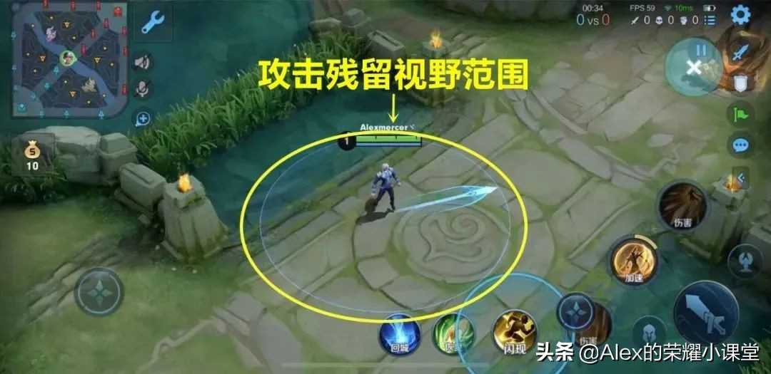 王者荣耀:视野机制大揭秘,卡视野和假视野,你真的会用吗?