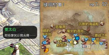 剑灵魔女的酒池活动副本 详细图文攻略（剑灵魔女的酒池任务）