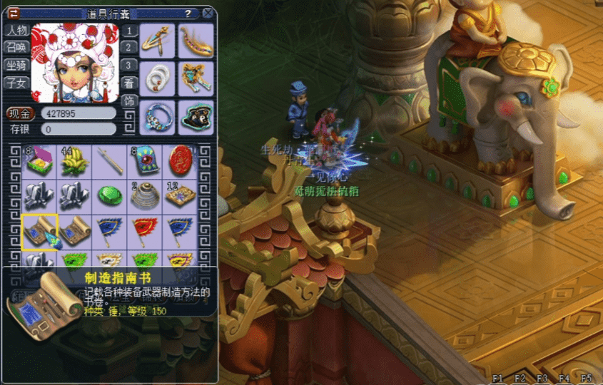 梦幻西游:生死劫奖励不理想,那就靠点化福利来逆袭