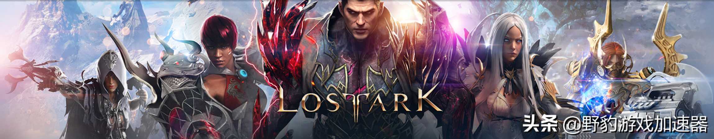 如何免费获得《迷失方舟》？索果区呢？接受辅导