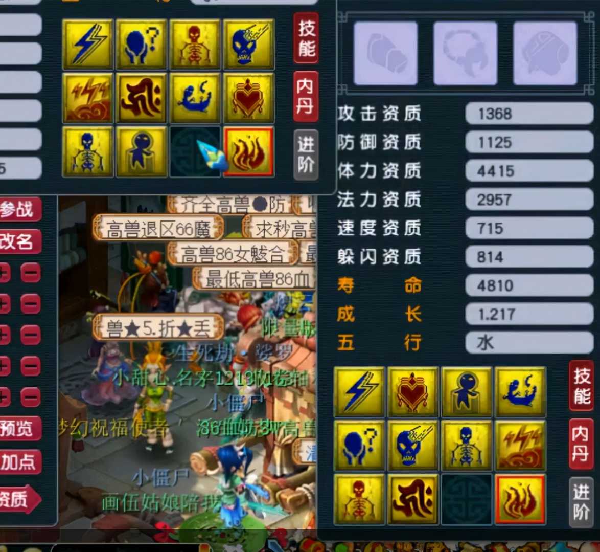 梦幻西游:打书牛人揭秘打书五大要点,每一点都关系到成与败