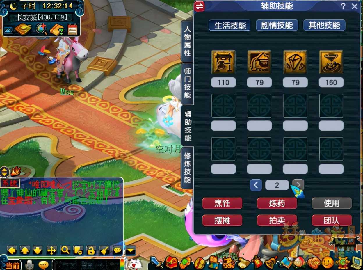 梦幻西游:一个59级号,限量锦衣祥瑞全满,打开仓库更是离谱