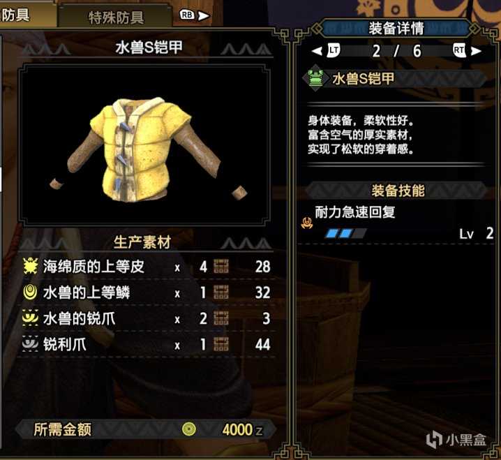 「基德游戏」怪物猎人崛起攻略-双刀上位配装推荐!(长期更新)
