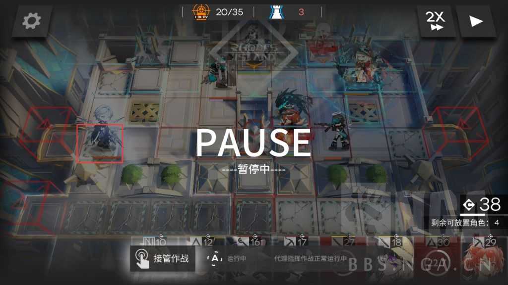 明日方舟：「GA-8」 分享一个8图5人的作业