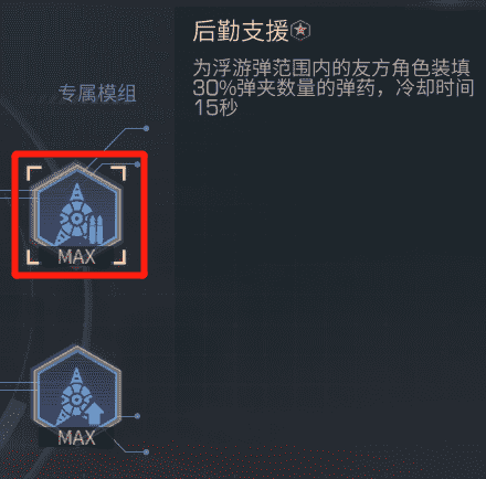 明日之后:这两个战术装备,妥妥的作战好帮手