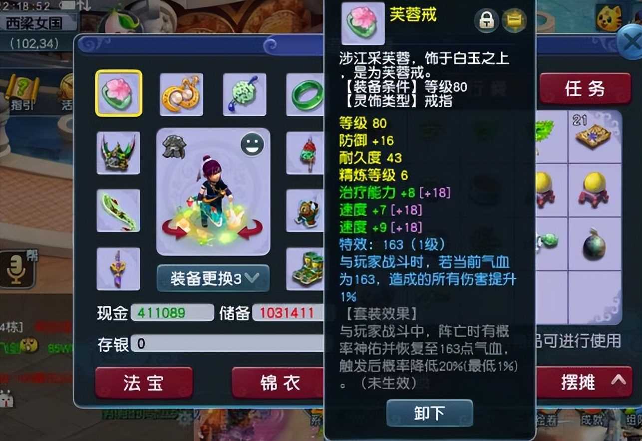 梦幻西游:玩家鉴定80级三气血超级简易,却分文不值,可惜了