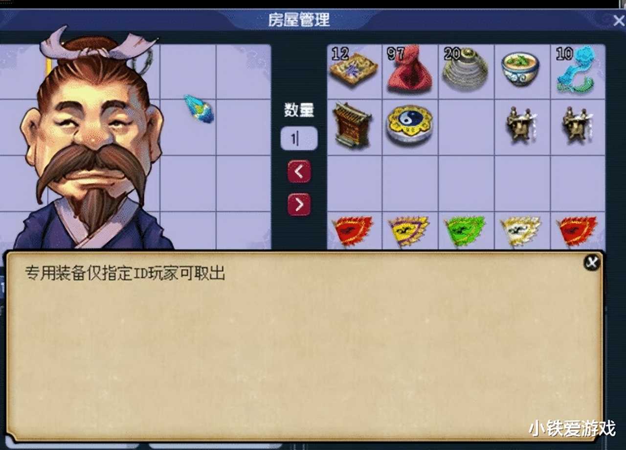 梦幻西游:抓持国反亏94亿?东界挂机被怪打死,掉了94亿游戏币