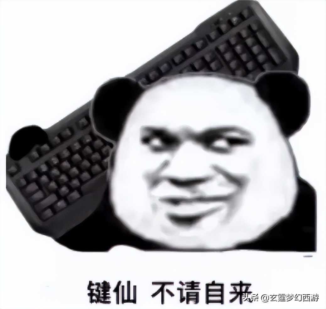 梦幻西游:键盘侠、口嗨党经典语录!玩家:他们估计连个号都没有