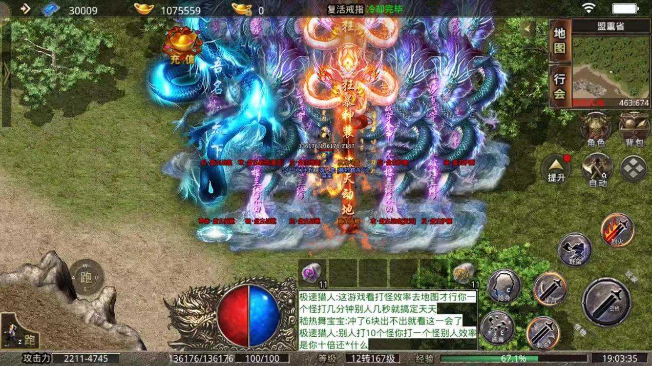市面上传奇那么多就没一款不坑人的传奇吗?今天终于找到了一款