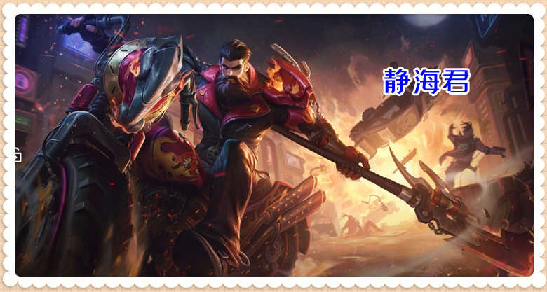 王者荣耀:会漂移,会撞人,关羽的新皮肤很帅气,可惜缺点很明显