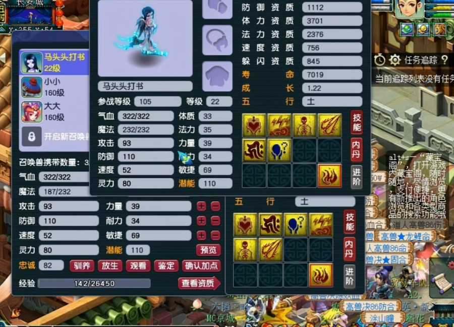 梦幻西游:拖泥带水是什么?不存在的!双特殊技能画魂打书