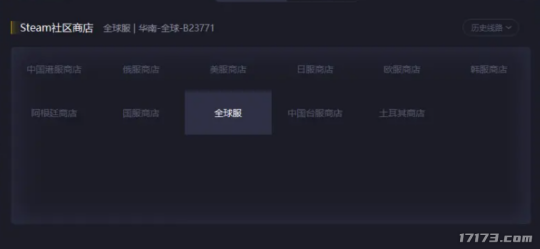 锁区也不怕!《失落的方舟》Steam欧美服2月11日上线 国区下载教程